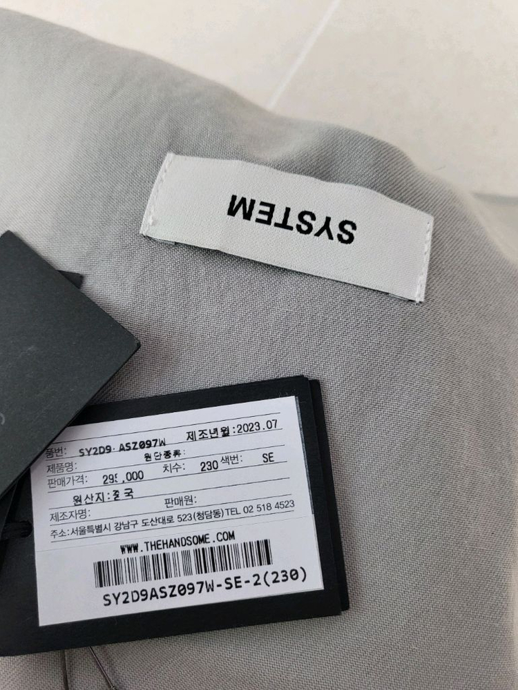 시스템 어그 슬리퍼(사진 도용시 법적조치) 이미지