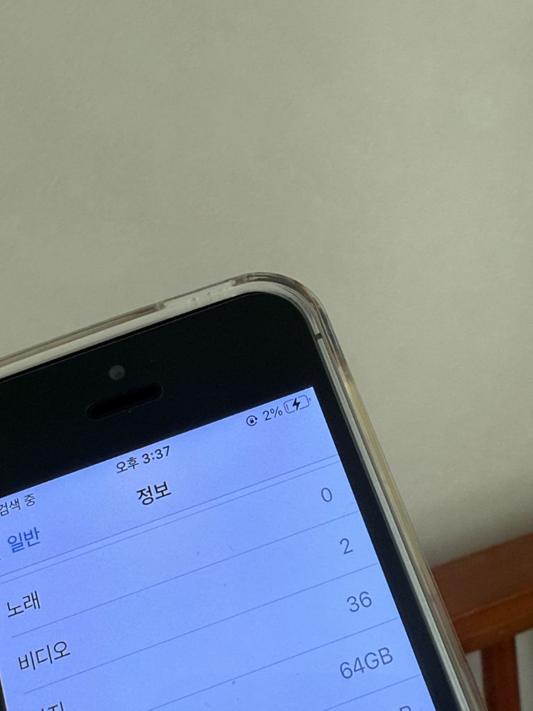 아이폰se 스페이스그레이 64GB 이미지