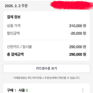 모나용평 용평리조트 타워콘도 트윈배드 양도
