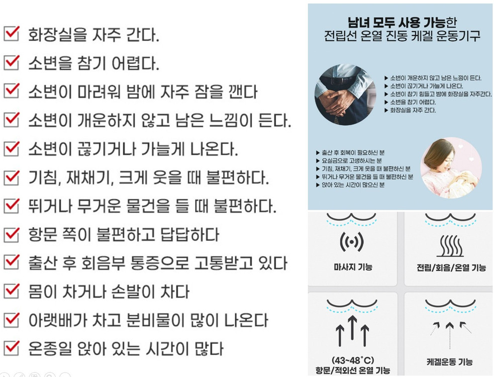 [전립선온열치료기] 유니바이오 닥터큐 세라믹 비저케어 전립선온열치료기 자동케겔운동기구 (박스풀세트 A급 제품)--8