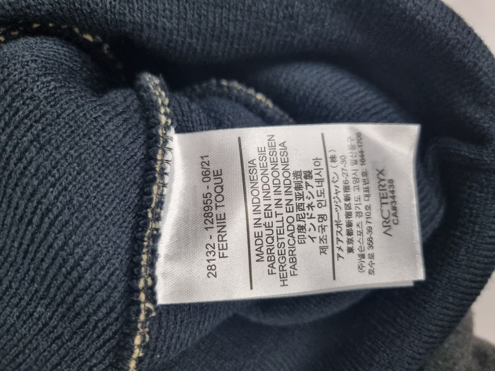 아크테릭스 비니. 버드워드토크--8