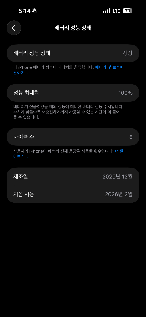 아이폰17프로맥스 실버 256 자급제 풀박 팝니다!!--3