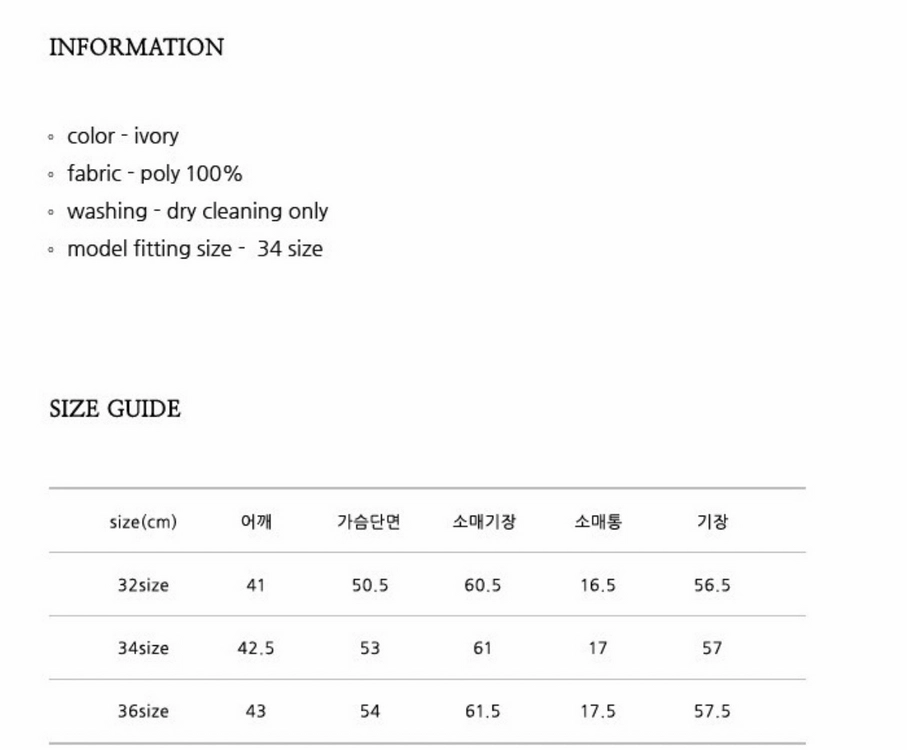 새상품) 닐바이피 트위드 자켓 이미지