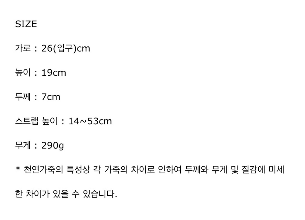 파사드패턴 브리즈 크로스 워싱 레더백 블랙--7