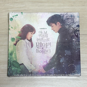 [CD] 어느 날 우리 집 현관으로 멸망이 들어왔다 O.S.T [2단 디지팩] 이미지