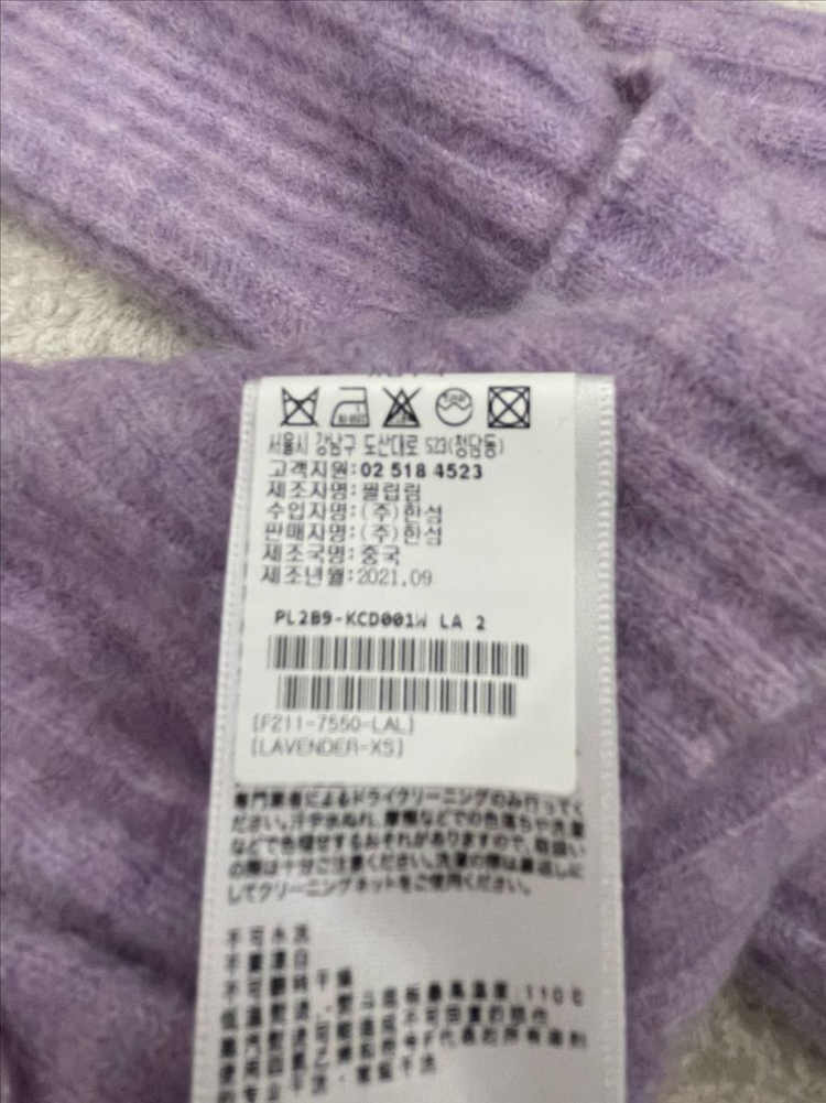 3.1필립림 알파카 가디건(55)--4