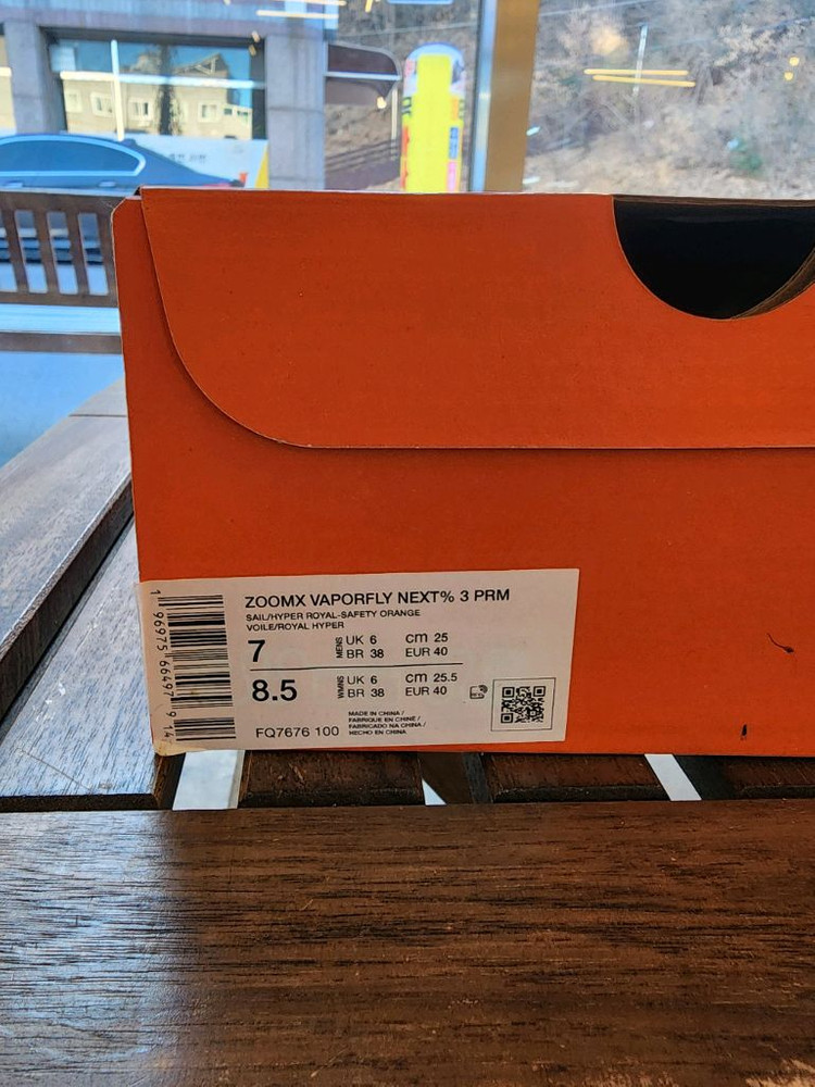 나이키 베이퍼 플라이 3 카본화(한정판)--9