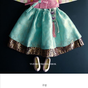 유주부띠끄 여아 한복 4호