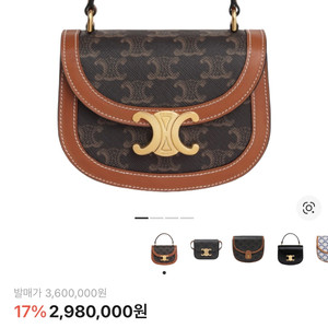 셀린느 명품 가방 이미지