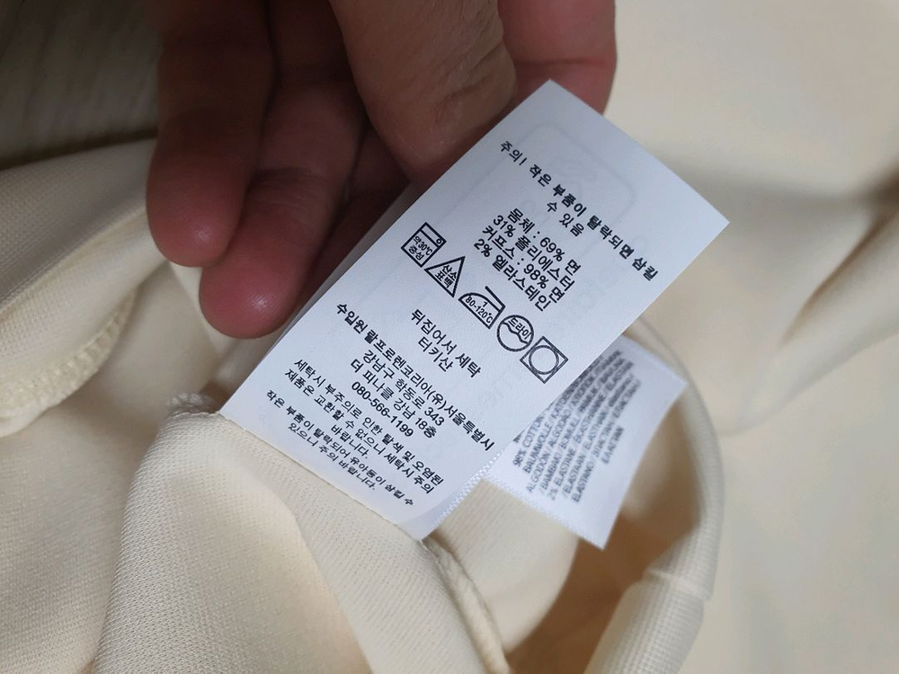 105 폴로 랄프로렌 맨투맨 라운드 티셔츠 기능성소재 남XL 새상품 이미지