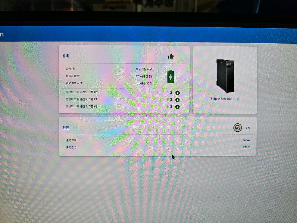 Eaton Ellipse ECO 1600--3
