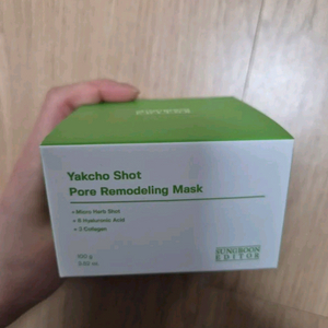 성분에디터 약초샷 포어 리모델링 마스크