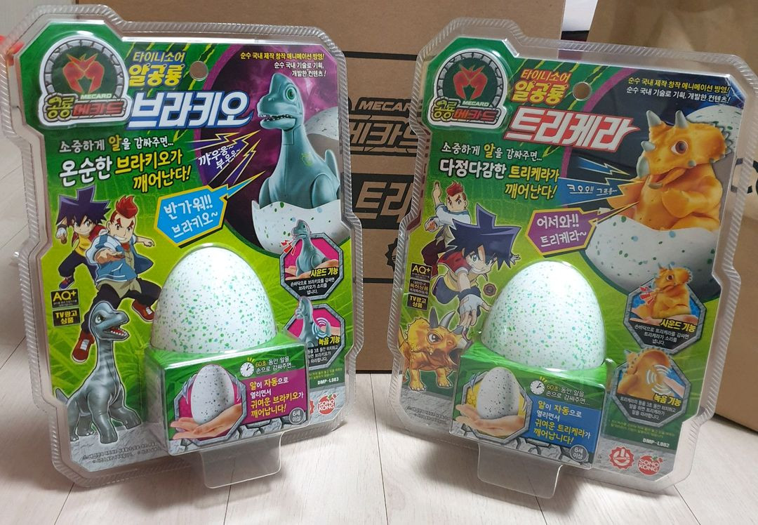 공룡메카드 여러가지 새상품 과 중고 판매해요--8