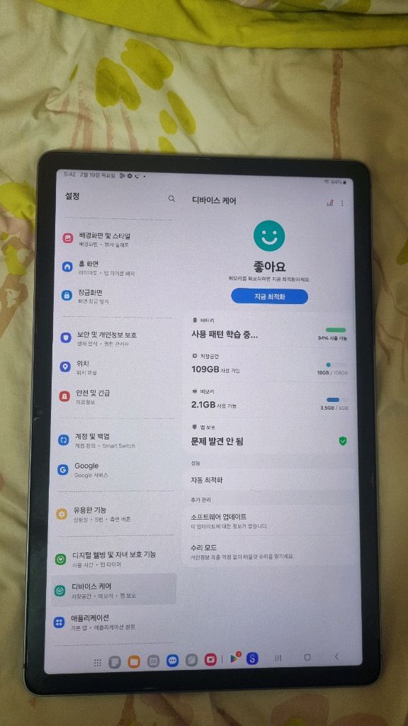 갤럭시탭 s9fe--1