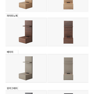 (삽니다) 시몬스 101 협탁 라이트노체