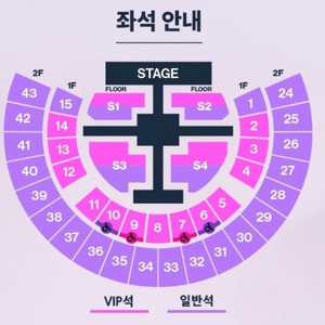 라이즈 콘서트 중콘 S2 46n 판매 티켓 브리즈 원빈성찬은석소희앤톤타로 이미지
