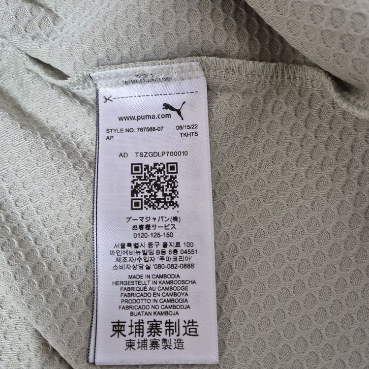 2169 푸마 AC밀란 트레이닝 저지 105사이즈 브랜드빌--4