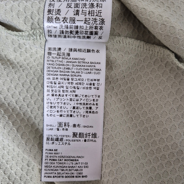 2169 푸마 AC밀란 트레이닝 저지 105사이즈 브랜드빌--6