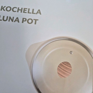 코첼라 루나 양수 냄비 20cm 새상품