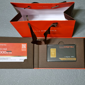 한국금거래소 골드바 3돈판매