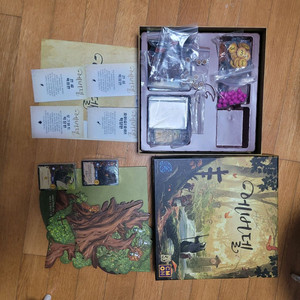 (보드게임)에버델+미니확장 4종