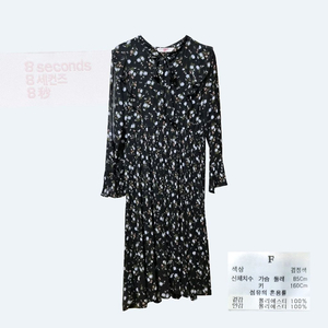 에잇세컨즈 블랙 플라워 롱 원피스 F
