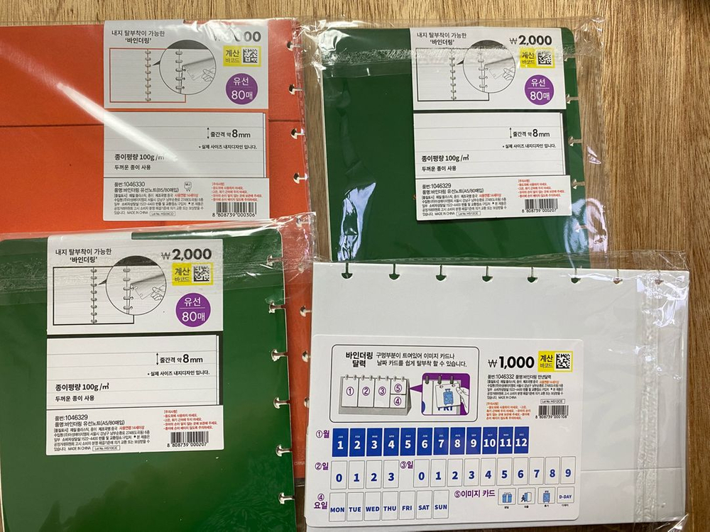 유니볼원 제트스트림 펜텔 볼펜 파이롯트 마일드라이너 사라사나노 멀티펜 콜레토 필기구와 다이소 바인더링 연습장 문구류 이미지