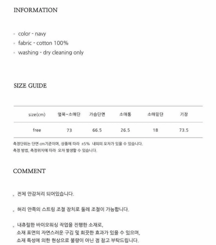 새상품) 닐바이피 빈티지 필드 하프 자켓 이미지