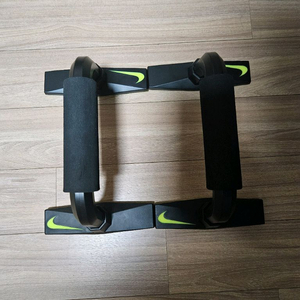 나이키 푸쉬업바