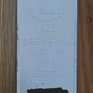 실버바 999.9 1kg