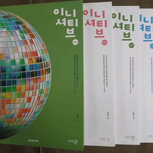 2025 정병훈 이니셔티브 이미지