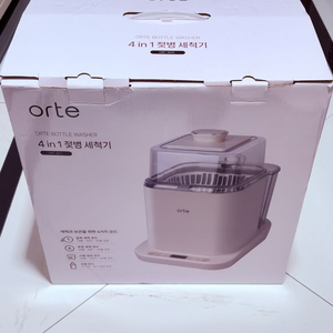 오르테 젖병 세척기 4in1 신품미개봉 소독기 obc-80a