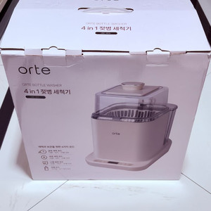 오르테 젖병 세척기 4in1 신품미개봉 소독기 obc-80a