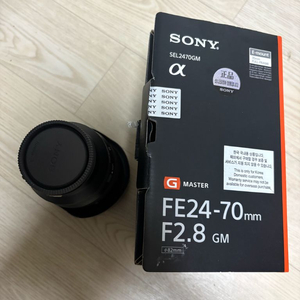 풀프레임 미러리스 렌즈 24-70mm F2.8 GM