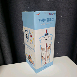 짱구는못말려 흰둥이 콜드컵 cgv 물병 텀블러 씨지브이 빨대 머그 피규어