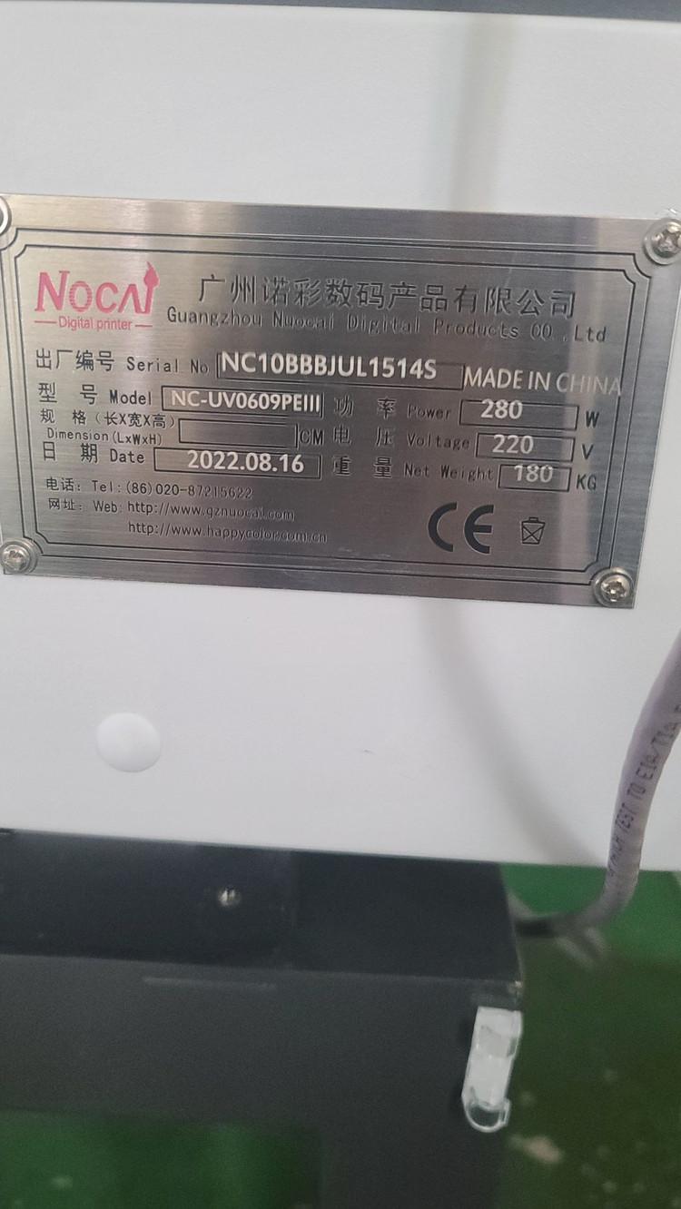 노카이 UV프린터 NC-UV0609PE3--2