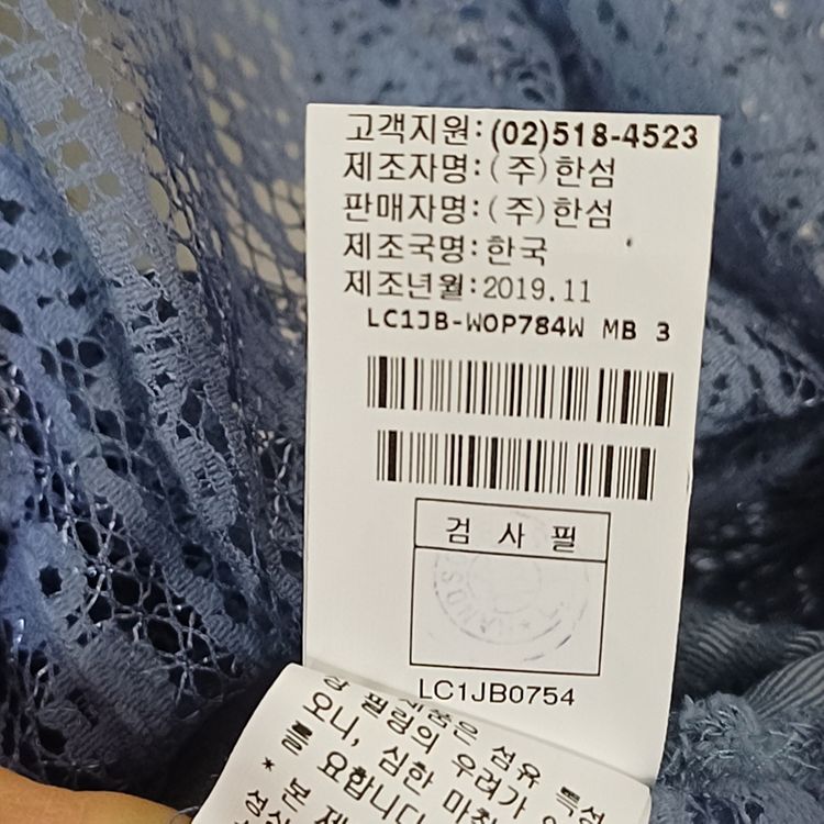 한섬 랑방 울 롱 니트 후드 레이스 원피스 여성 M 거의새것 사랑봉봉--6