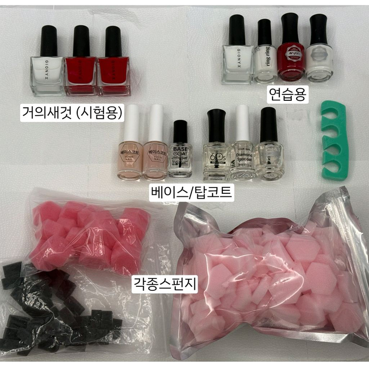 네일아트 국시재료 판매해요--1