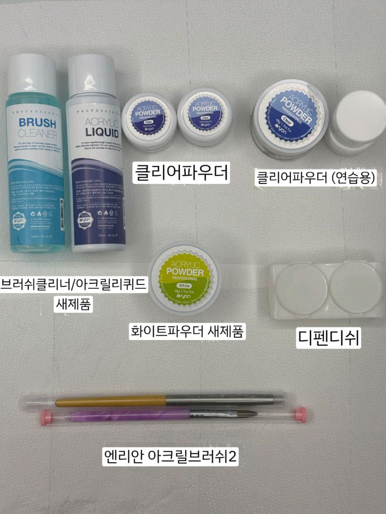 네일아트 국시재료 판매해요--4