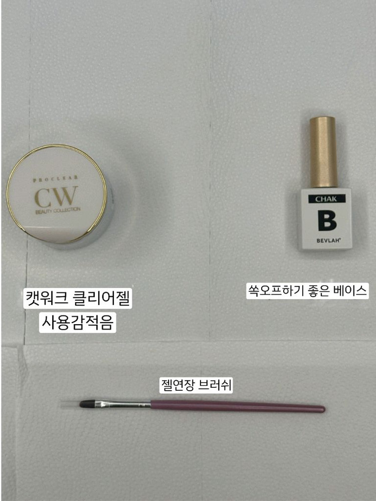 네일아트 국시재료 판매해요--5