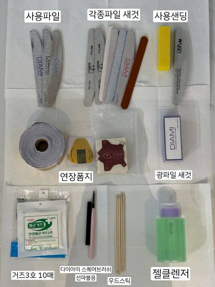 네일아트 국시재료 판매해요--7