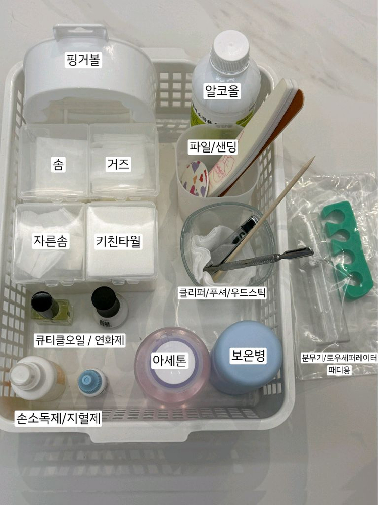 네일아트 국시재료 판매해요--8