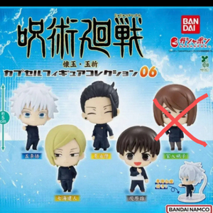 미개봉 주술회전 가챠 피규어 판매합니다.