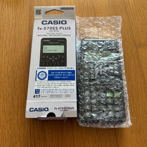 카시오 FX-570ES PLUS 공학용 계산기 새상품