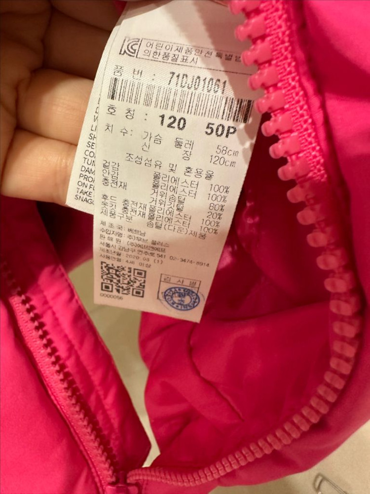 MLB 여아 패팅--4