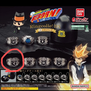 가히리 봉고레링 가챠 번개 판매