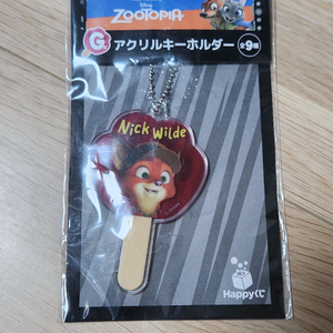 주토피아 해피쿠지 G상 닉 키링