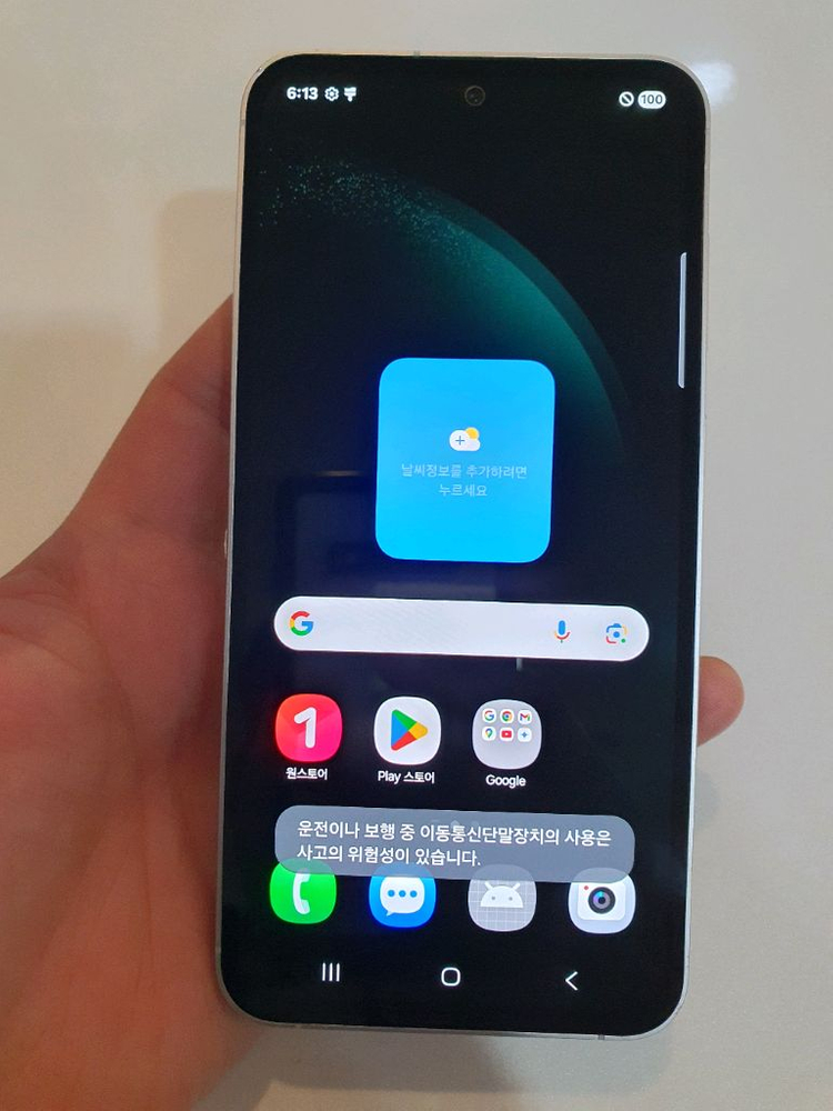 갤럭시S23FE 256G 무잔상 중고폰 공기계--1