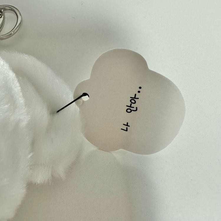 (새상품) 가나디 복실 나안아 인형 키링 10cm 이미지