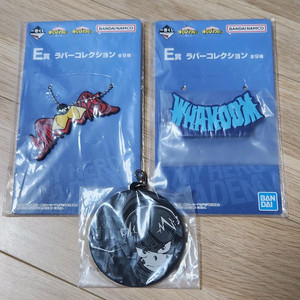 나히아 제일복권 러버컬렉션